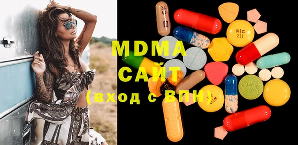 mdma Беломорск