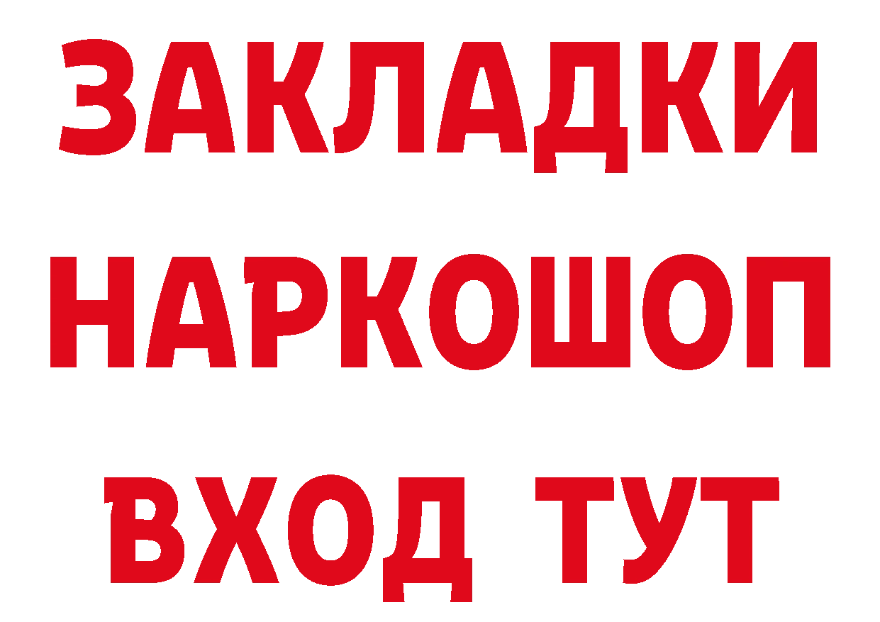 Продажа наркотиков дарк нет какой сайт Ивдель