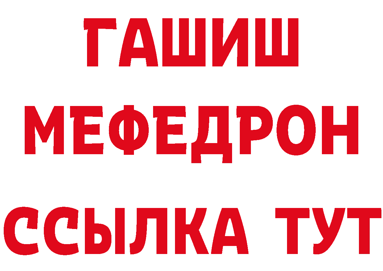 Метамфетамин пудра как войти площадка гидра Ивдель