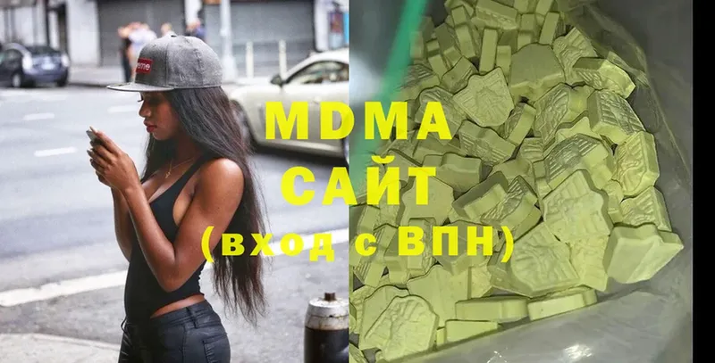 hydra как войти  Ивдель  MDMA Molly 